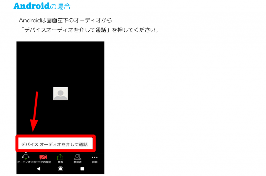 %e8%a3%9c%e8%b6%b3b-03