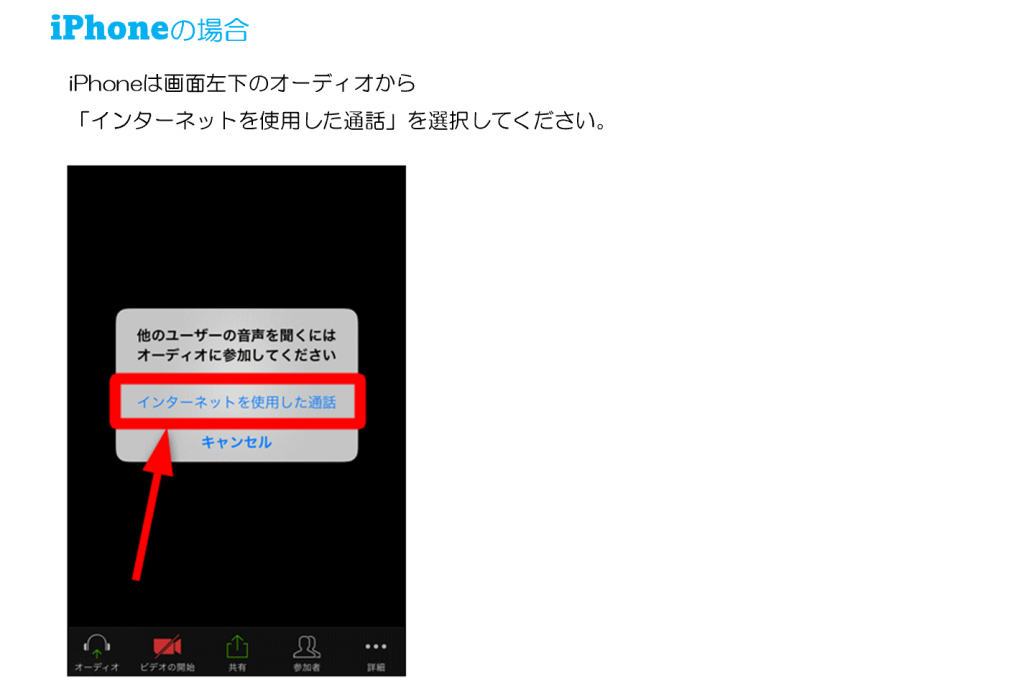 %e8%a3%9c%e8%b6%b3b-02