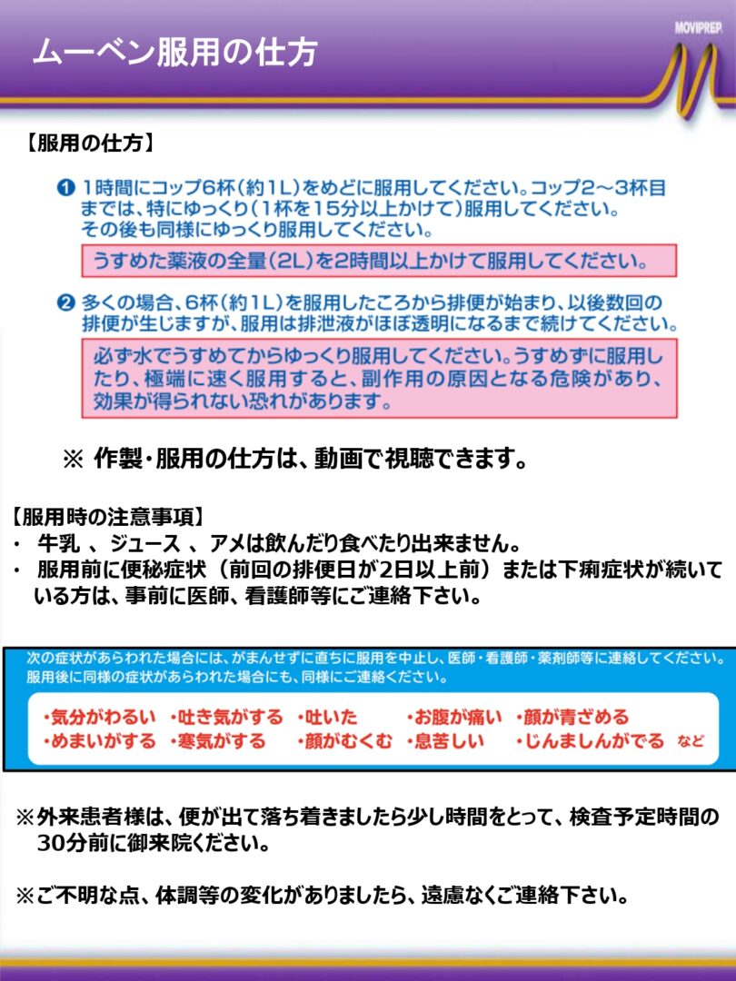 %e6%82%a3%e8%80%85%e7%94%a8%e6%8c%87%e5%b0%8e%e7%ae%8b%e3%80%90%e3%83 ...