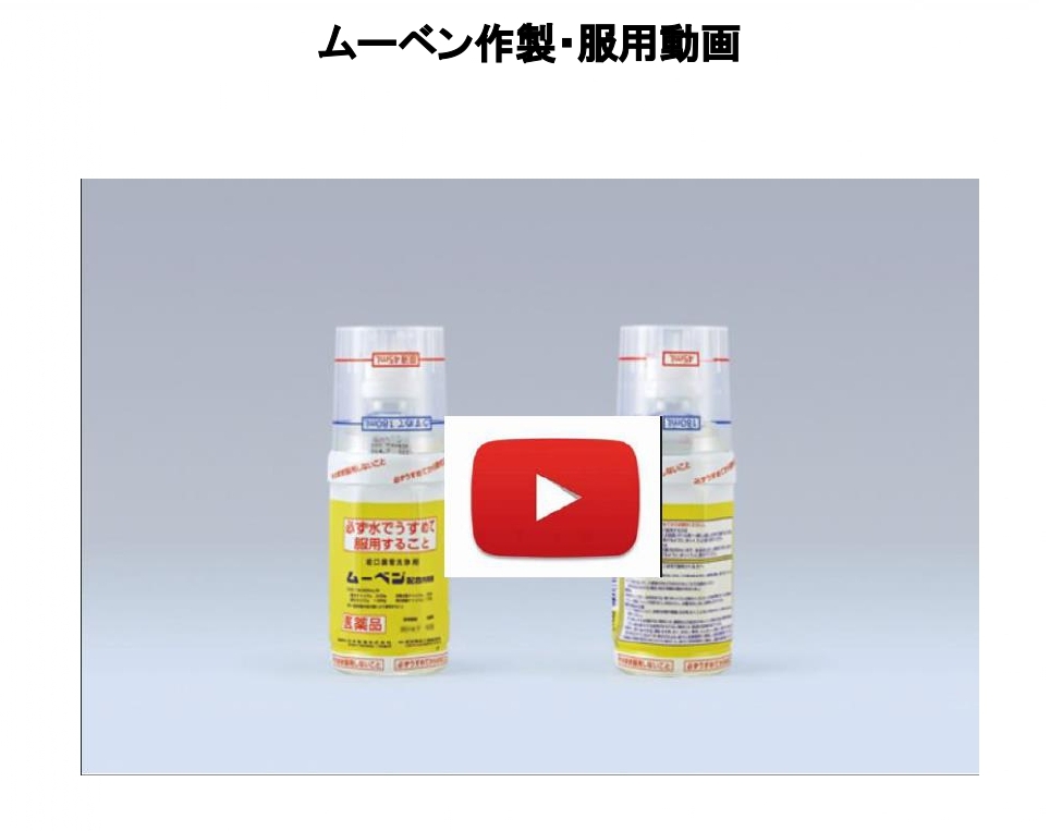 %e6%82%a3%e8%80%85%e7%94%a8%e6%8c%87%e5%b0%8e%e7%ae%8b%e3%80%90%e3%83 ...