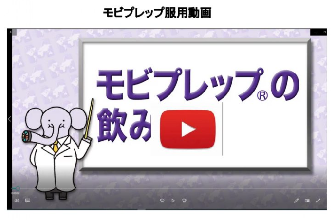 %e3%83%a2%e3%83%93%e3%83%97%e3%83%ac%e3%83%83%e3%83%97%e6%9c%8d%e7%94 ...