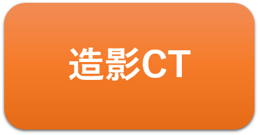 %e9%80%a0%e5%bd%b1ct