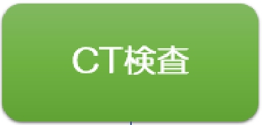 ct-mri%e3%82%a4%e3%83%a1%e3%83%bc%e3%82%b8_page-0001